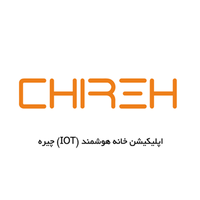 اپلیکیشن خانه هوشمند