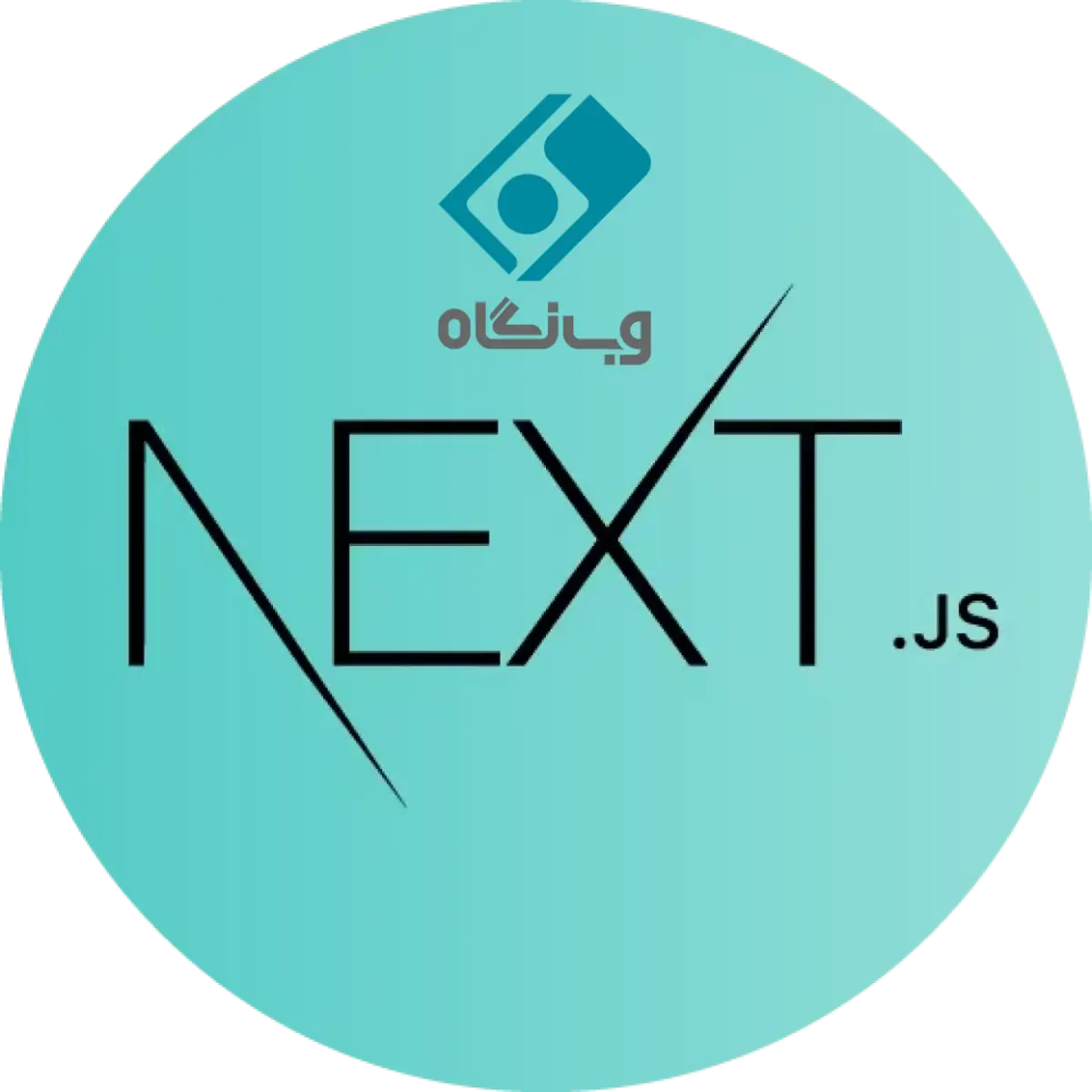 Nextjs redirect