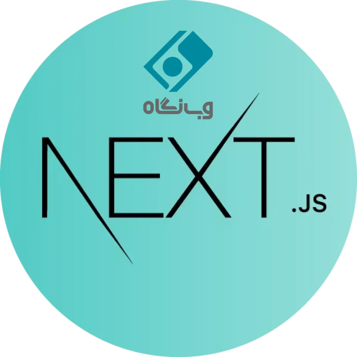 next.js چیست