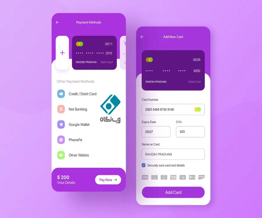 طراحی اپلیکیشن پرداخت اندروید و ios