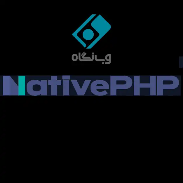 Native PHP