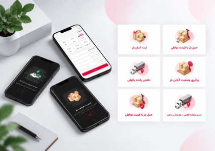 بارچین
