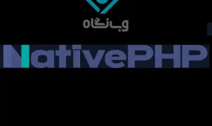 Native PHP