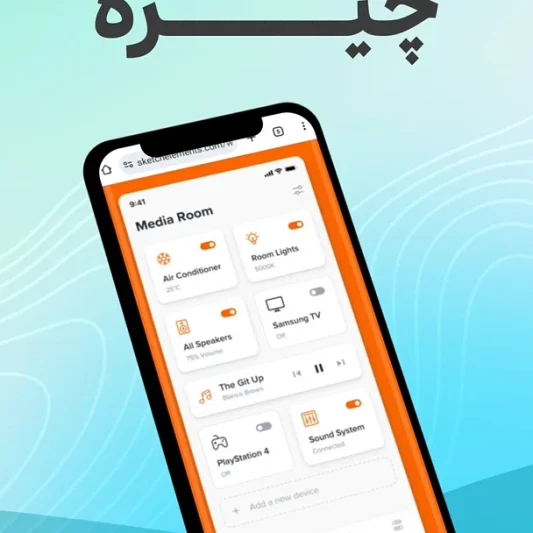چیره