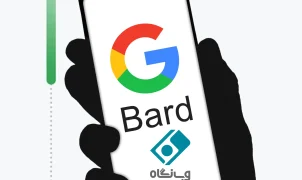 what is google bard