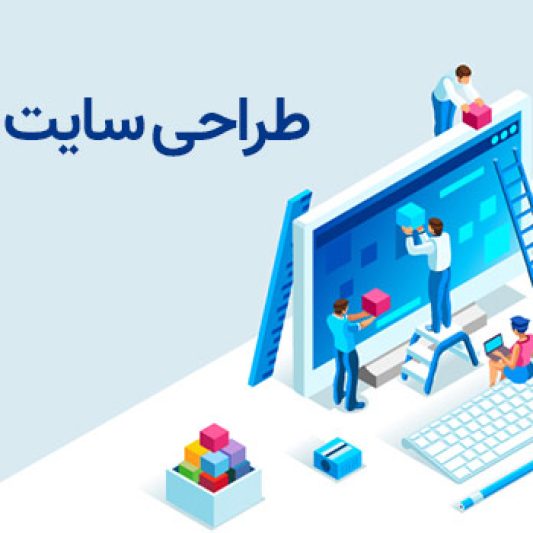 طراحی سایت شخصی