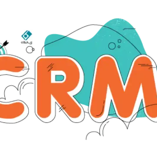 چیست crm